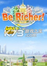 建筑大亨2 免安装版下载