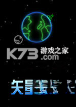 矢量迦顿 官方版