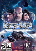 天马座传说游戏下载