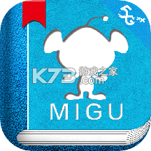 咪咕阅读手机版(咪咕悦看)v12.13.1