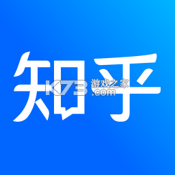 知乎苹果ios下载v11.6.1