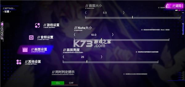 Stardary v1.0 官方正版下载 截图