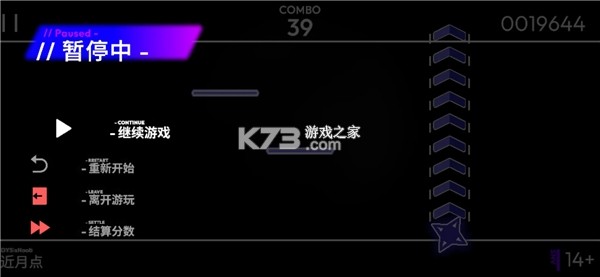 Stardary v1.0 官方正版下载 截图