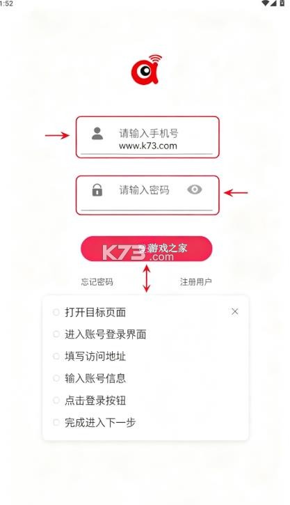 安爸智能摄像头 v1.0.1 app下载 截图