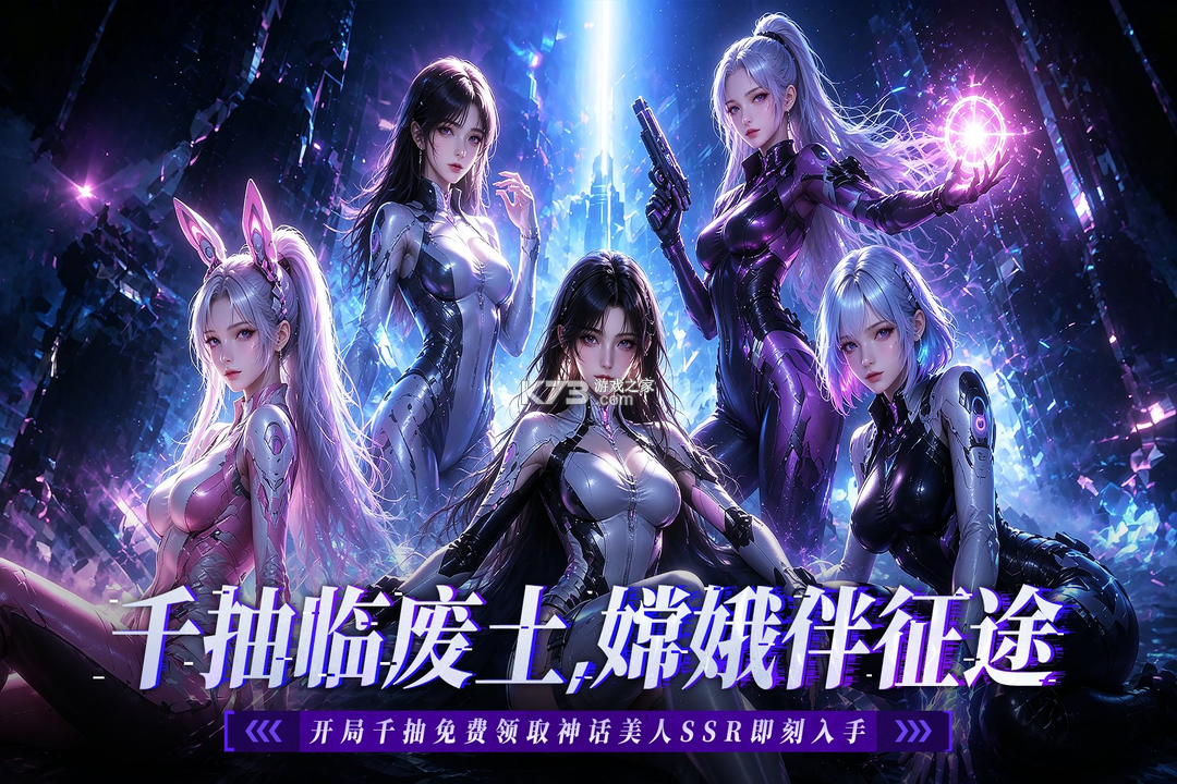 重生我觉醒无限异能 v1.0.9 手游官方版 截图
