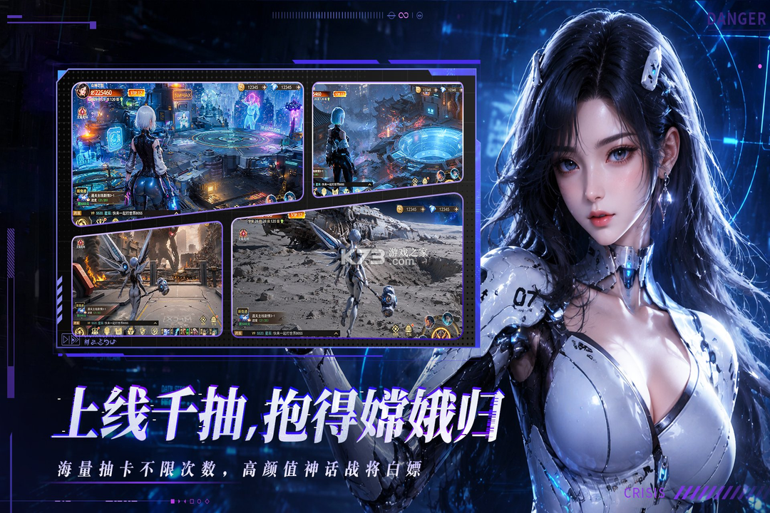 重生我觉醒无限异能 v1.0.9 手游官方版 截图