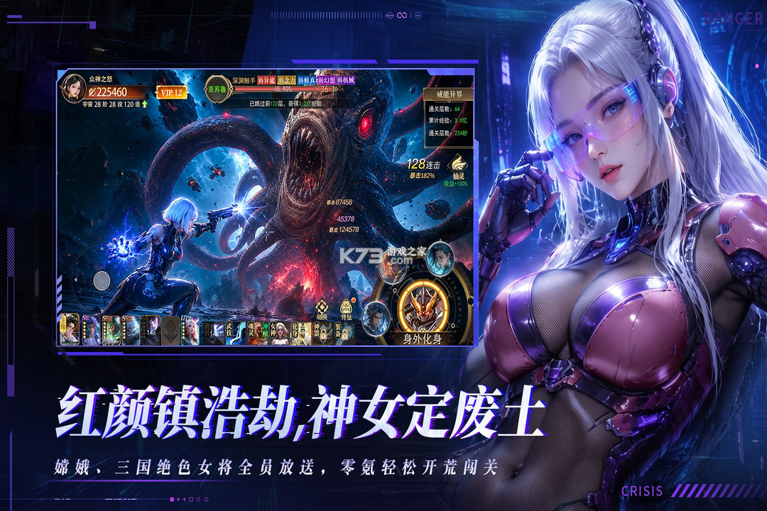重生我觉醒无限异能 v1.0.9 手游官方版 截图