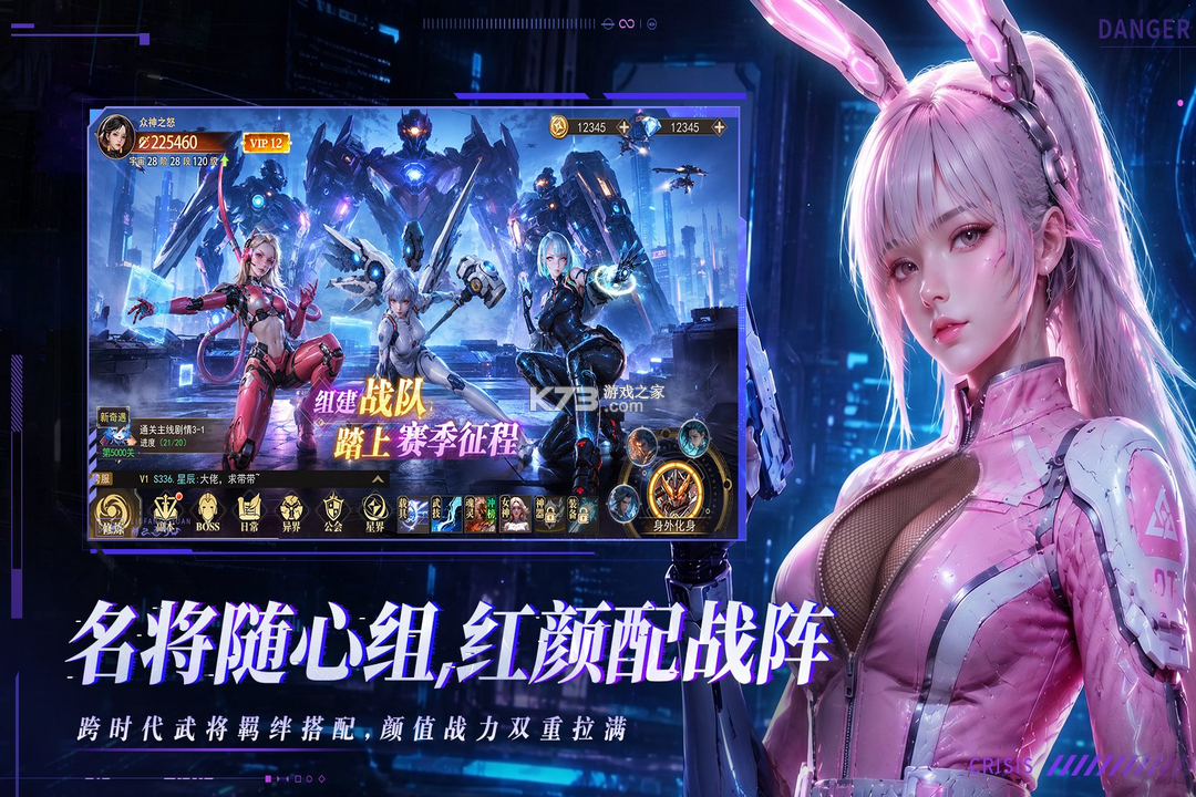 重生我觉醒无限异能 v1.0.9 手游官方版 截图