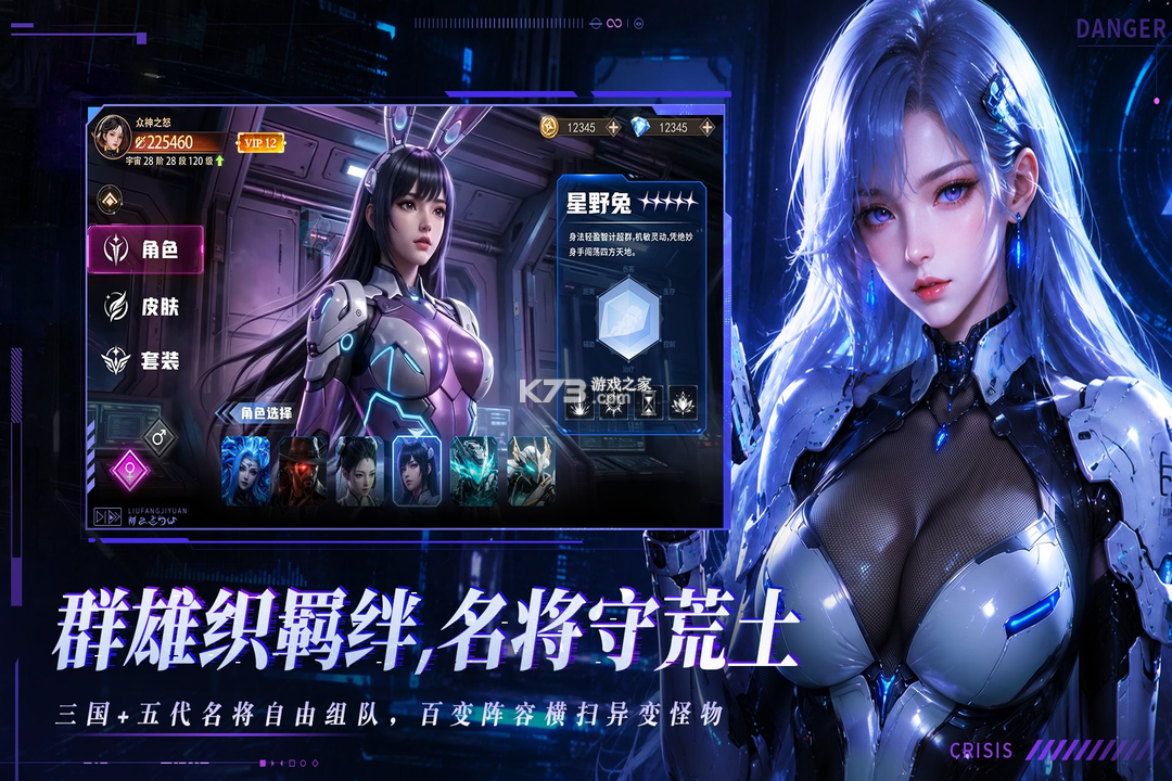 重生我觉醒无限异能 v1.0.9 手游官方版 截图