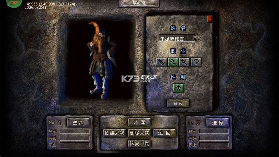 雷霆战将 v1.0.2 沉默免费版 截图