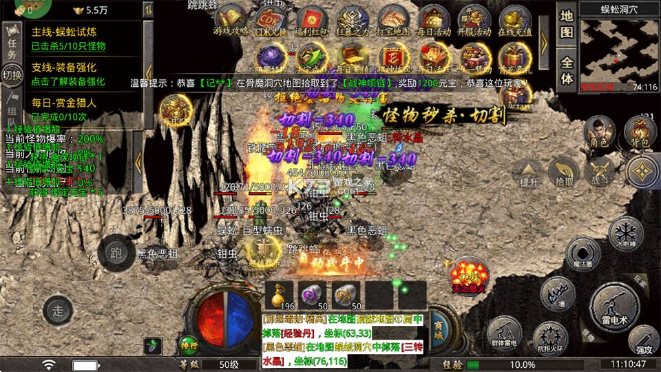 雷霆战将 v1.0.2 沉默免费版 截图