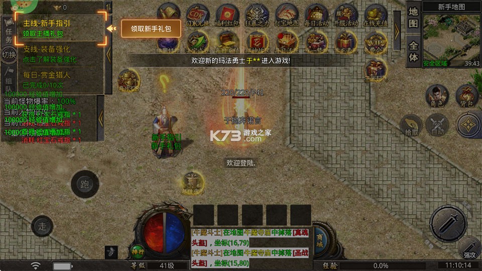 雷霆战将 v1.0.2 沉默免费版 截图