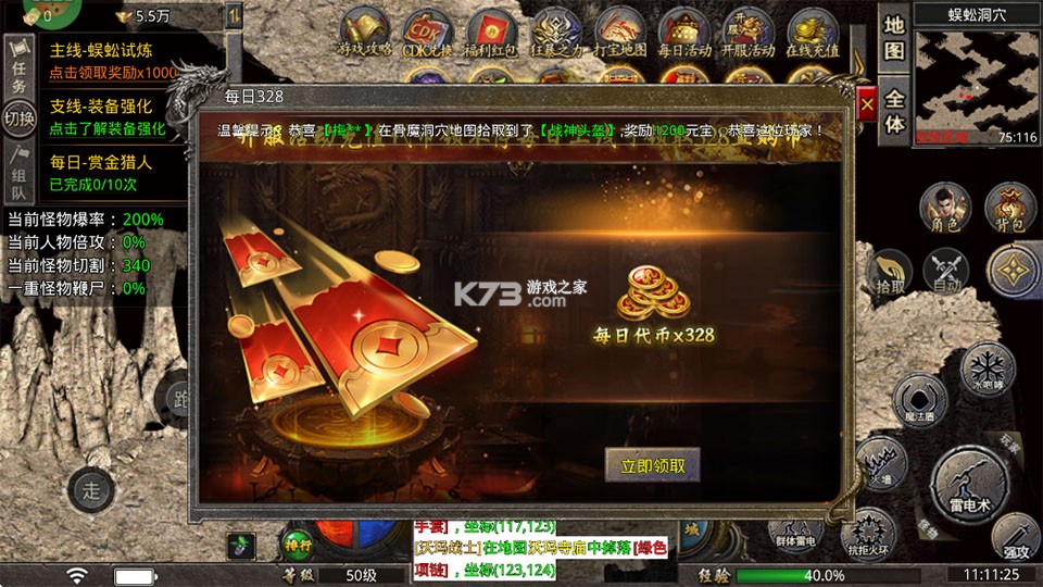 雷霆战将 v1.0.2 沉默免费版 截图
