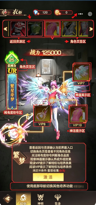 重生我觉醒无限异能 v1.0.9 手游官方版 截图