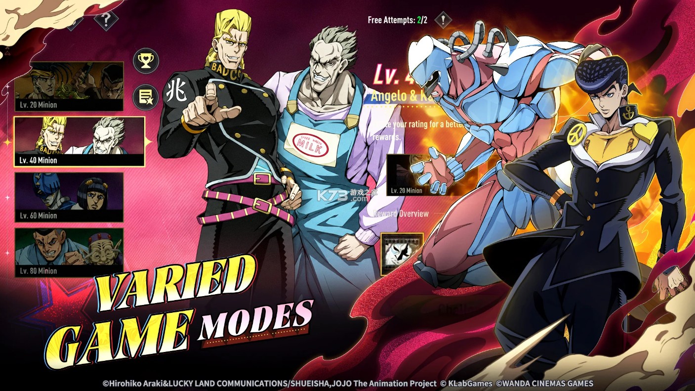 JOJO的奇妙冒险黄金赞歌 v1.0.17 国际服下载 截图