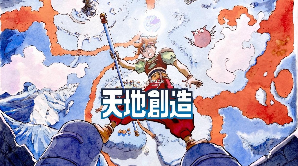天地创造Switch复刻版 v1.0.0 下载 截图