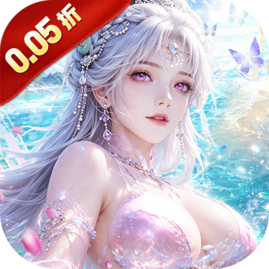 天域至尊 v2.0.0 游戏