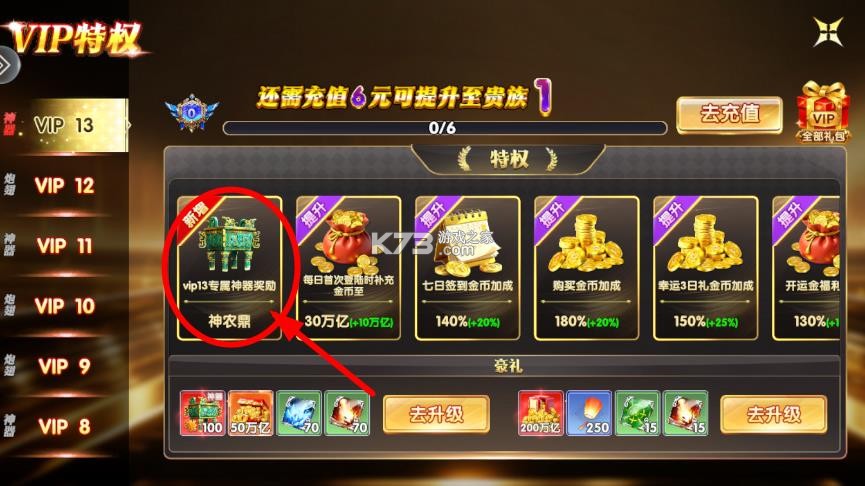 街机金蟾捕鱼 v1.0.57 官方版 街机金蟾捕鱼 v1.0.57 官方版