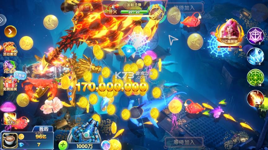 街机金蟾捕鱼 v1.0.57 官方版 截图