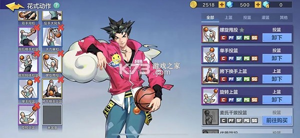 热血街篮 v1.23.0 小米版
