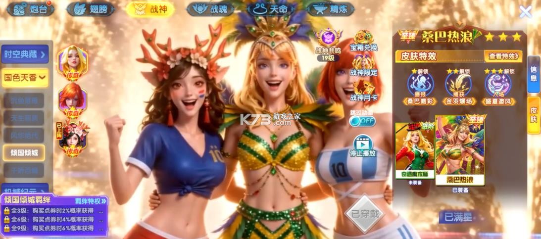 捕鱼达人千炮版 v2.1 福利版 截图