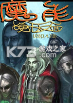 魔能硬币反面下载免安装版