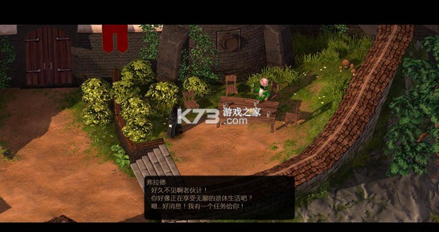 魔能硬币反面 下载免安装版 截图