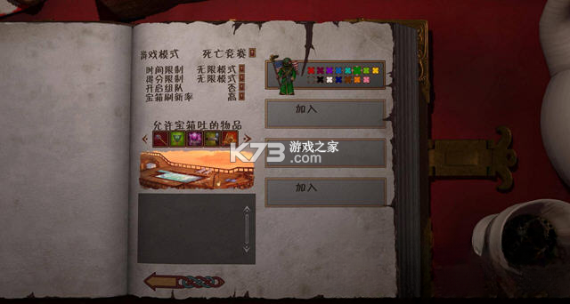 魔能硬币反面 下载免安装版 截图