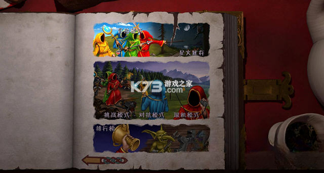 魔能硬币反面 下载免安装版 截图