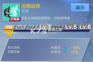 热血街篮 v1.23.0 qq版下载