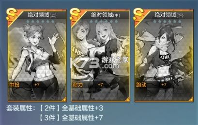 热血街篮 v1.23.0 qq版下载