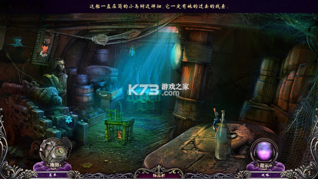 表面2难忍杂声 游戏下载 截图