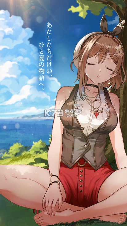 RyzaChat:AI v1.0.2 日服下载 截图