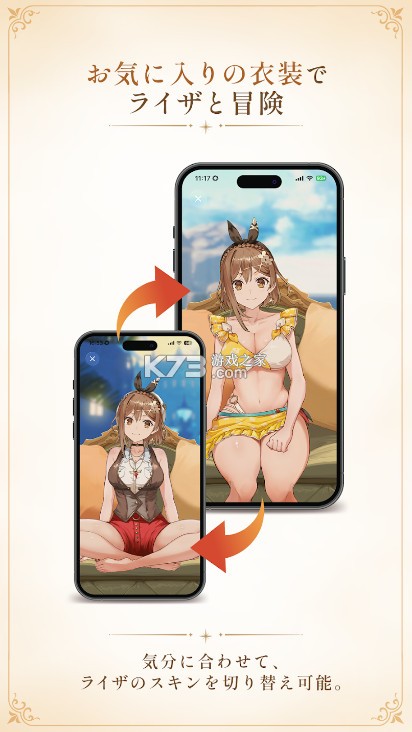 RyzaChat:AI v1.0.2 日服下载 截图