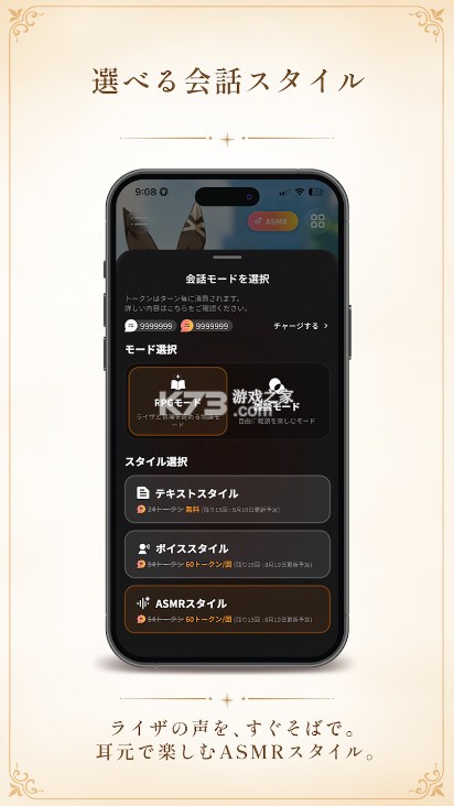 RyzaChat:AI v1.0.2 日服下载 截图