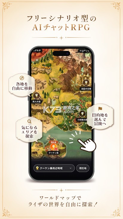 RyzaChat:AI v1.0.2 日服下载 截图
