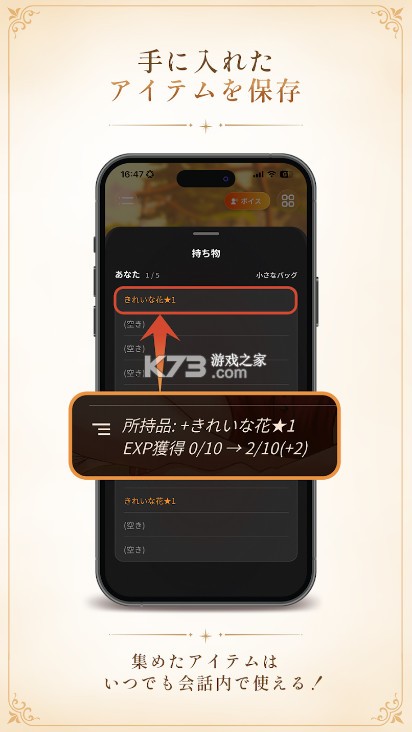 RyzaChat:AI v1.0.2 日服下载 截图