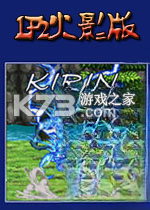 lf2火影版2.4免安装版下载
