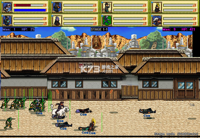 lf2火影版2.4 免安装版下载 截图
