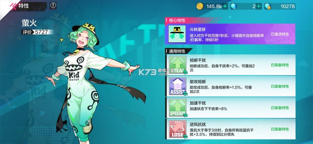 热血街篮 v1.23.0 折扣服下载 热血街篮 v1.23.0 折扣服下载
