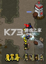 魔军屠城2无敌版 游戏下载