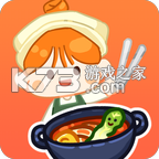 麻辣烫大师游戏v2.15.9