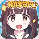 胡桃日记相伴初心官方版v1.13.7003