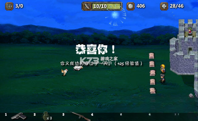 埃隆纳城堡射手 下载免安装版 截图