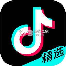 抖音精选 v40.1.0 app官方正版下载