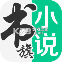 书旗小说阅读器免费版v12.6.8.266