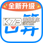 作业帮口算 v7.40.0 下载