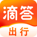 嘀嗒出行 v10.31.2 app下载