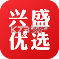 兴盛优选购物平台下载v2.61.0