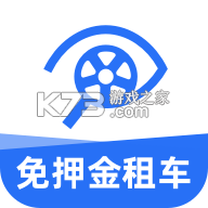 租租车appv5.4.260820